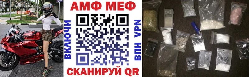 купить наркотики цена Печоры АМФЕТАМИН Premium