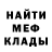 Метадон VHQ raw steel