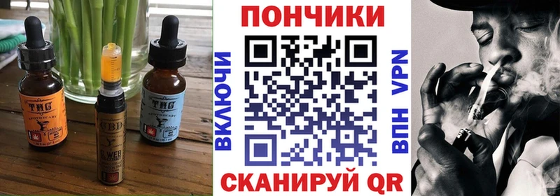 Еда ТГК конопля  где найти наркотики  Печоры 