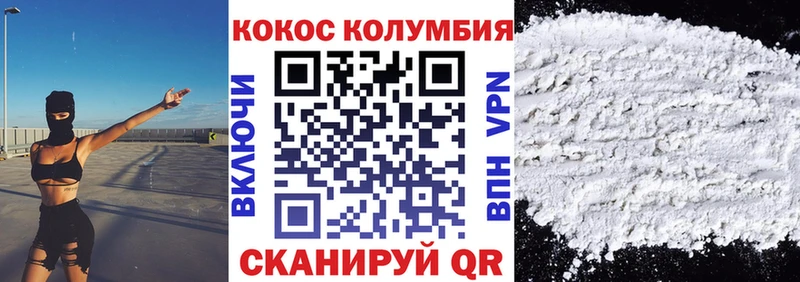магазин продажи Печоры КОКАИН Боливия