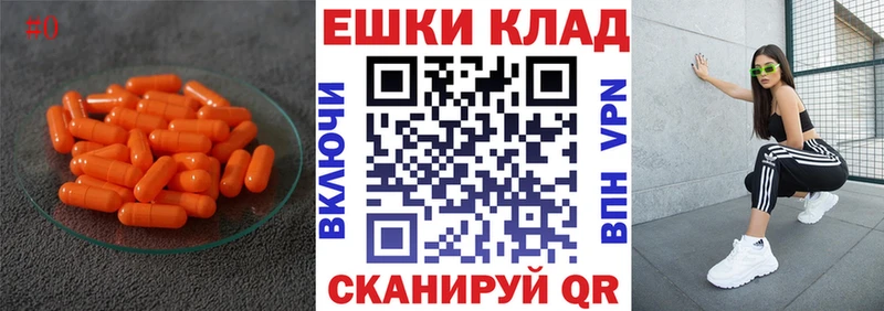 OMG ТОР  Печоры  Ecstasy XTC  хочу  