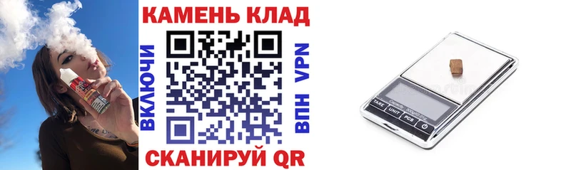где купить наркоту  Печоры  ГАШ Изолятор 
