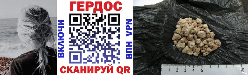 ГЕРОИН VHQ Печоры