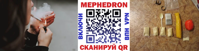 Меф  Печоры