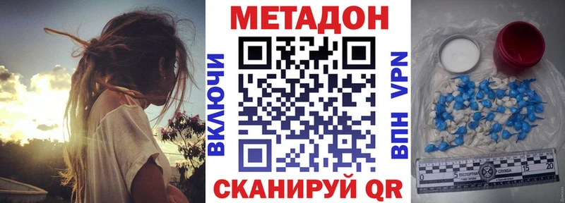 Метадон кристалл  Печоры 